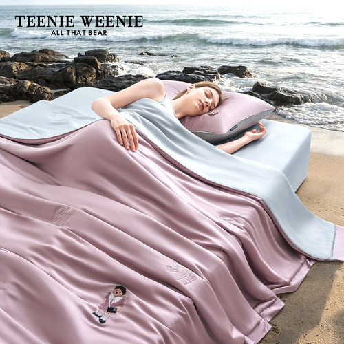 TeenieWeenieA类兰精天丝夏凉被