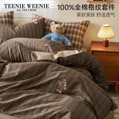 TeenieWeenie美拉德咖色四件套
