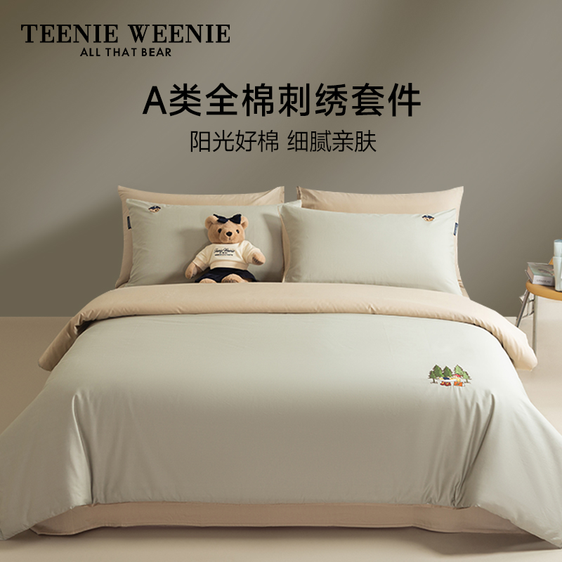 TeenieWeenie新款纯棉四件套