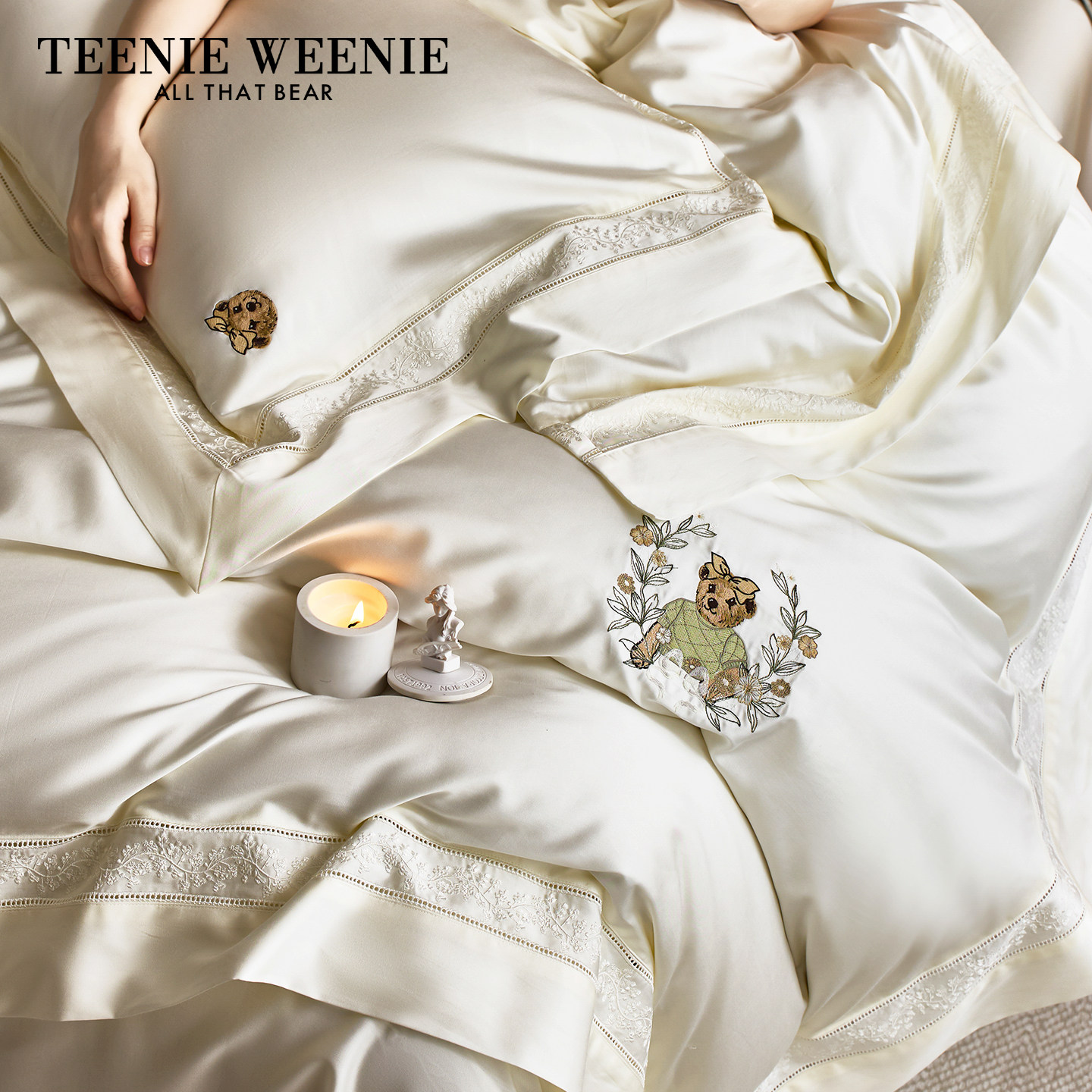 TeenieWeenie轻奢丝滑凉感四件套2026新款天丝床单高级感床品被套
