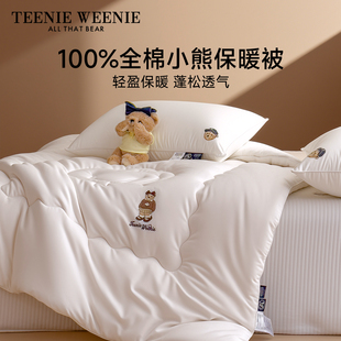 TeenieWeenie小熊新疆棉花被冬被纯棉被芯冬季加厚棉被褥四季通用