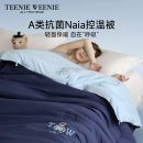 TeenieWeenieA类控温过冬被芯抗菌防螨四季被子春秋被单双人加厚