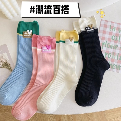 多巴胺袜子夏季透气爱心中筒袜