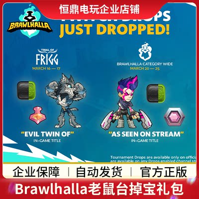 Brawlhalla格斗哈拉老鼠台皮肤