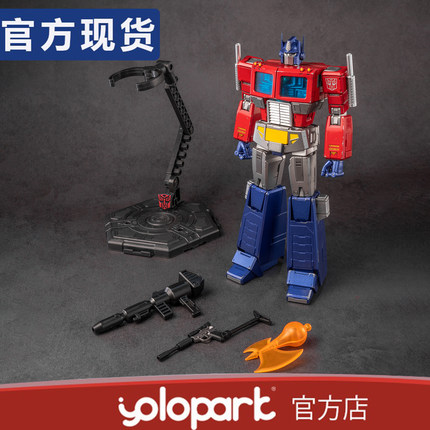 YOLOPARK合金外甲AMK PRO G1擎天柱变形金刚拼装手办预组装模型