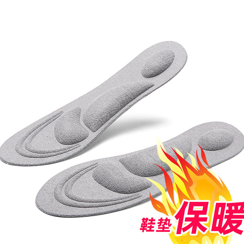 3双装保暖鞋垫男女通用绒面吸汗减震软底舒适防寒34码运动减震新,服饰配件/皮带/帽子/围巾,鞋垫,淘宝优惠券,粉丝福利购,淘宝优惠卷