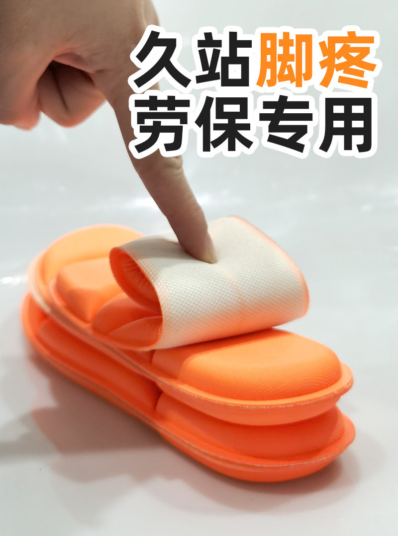 保暖舒适工作久站不累超软鞋垫
