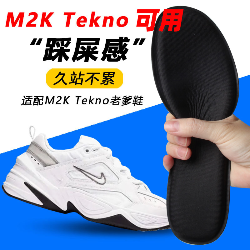 适配yonex尤尼克斯羽毛球鞋垫PowerCushion动力垫专用防滑护脚垫