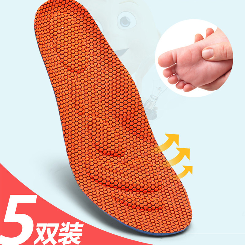 儿童鞋垫小孩专用男女童宝宝透气吸汗防臭可裁剪软底运动春秋夏季