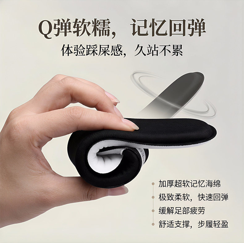 足跟痛专用鞋垫足底筋炎膜踩屎感久站防痛不累腱骨刺运动气垫减震