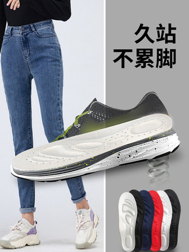 透气跑步吸汗减震鞋垫