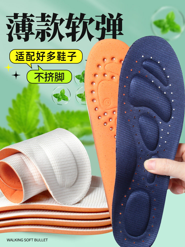 适配Nike运动鞋垫减震男透气吸汗防臭踩屎感aj女软超软防痛轻薄款
