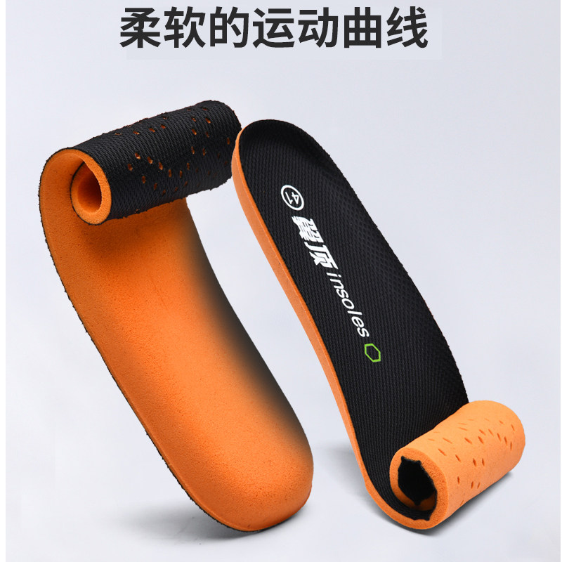 鞋垫男士吸汗防臭夏天透气高弹运动减震吸汗可裁剪皮鞋跑步篮球垫