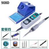 谊华908D电烙铁家用内热式 可调温便携恒温烙铁手机电脑维修套装