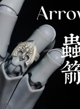 JOJO的奇妙冒险之风乔鲁诺乔巴纳虫箭漫改戒指指环