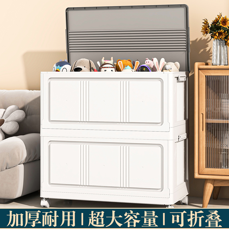 家用儿童收纳柜衣服玩具整理箱超大翻盖衣物被子储物箱折叠收纳箱