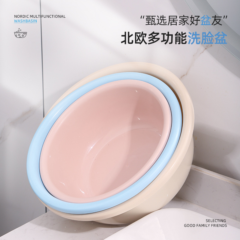 洗脸盆塑料家用加厚塑料盆大号洗衣服水盆学生洗脚盆小号婴儿盆子