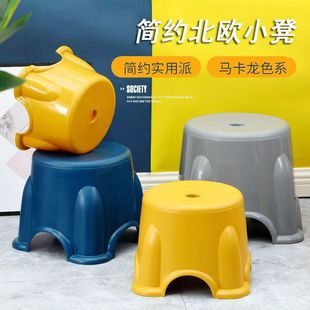 塑料小凳子家用加厚小板凳客厅方凳可叠放茶几凳浴室防滑儿童矮凳