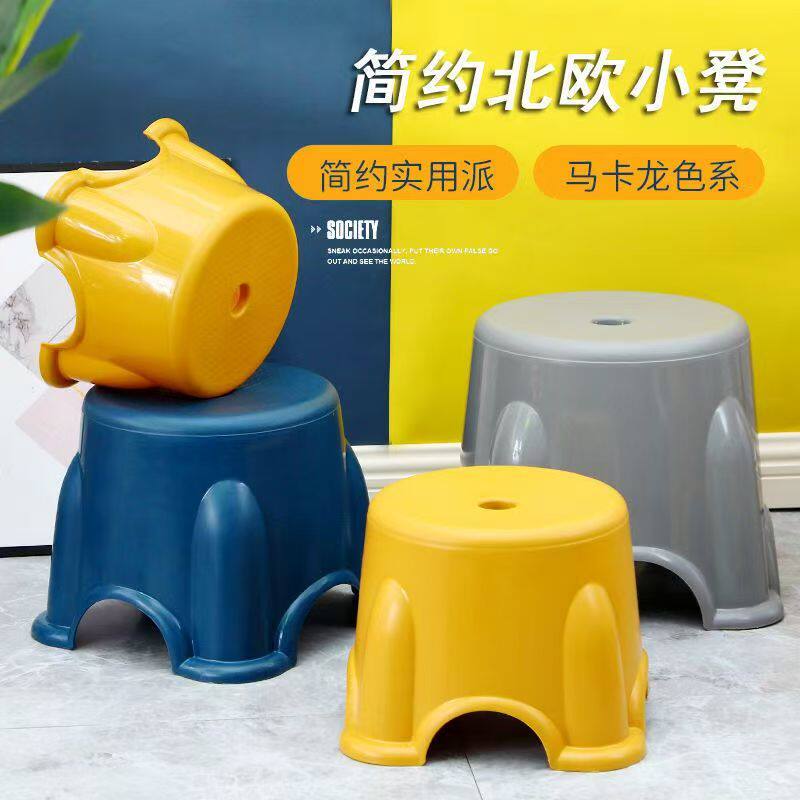 塑料小凳子加厚家用小板凳客厅方凳茶几凳浴室可叠放防滑儿童矮凳,住宅家具,矮凳,淘宝优惠券,粉丝福利购,淘宝优惠卷