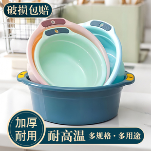 加厚洗脸盆塑料家用洗菜盆学生宿舍大号洗衣盆婴儿宝宝洗脚小盆子