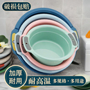洗脸盆加厚塑料家用洗菜盆大号学生宿舍洗衣盆婴儿小宝宝洗脚盆子
