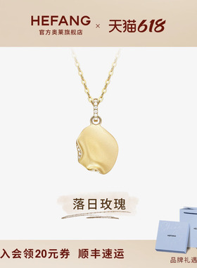 [新品]HEFANG何方珠宝花瓣项链