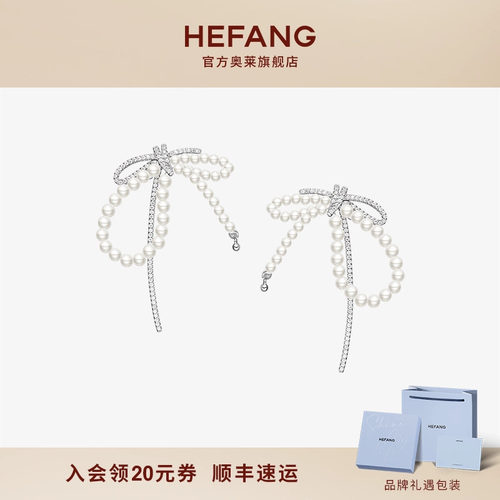 何方珠宝气泡蝴蝶结耳环