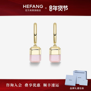 HEFANG何方奥莱何方珠宝幸运方糖耳环耳钉粉色黑色耳饰情人节礼物