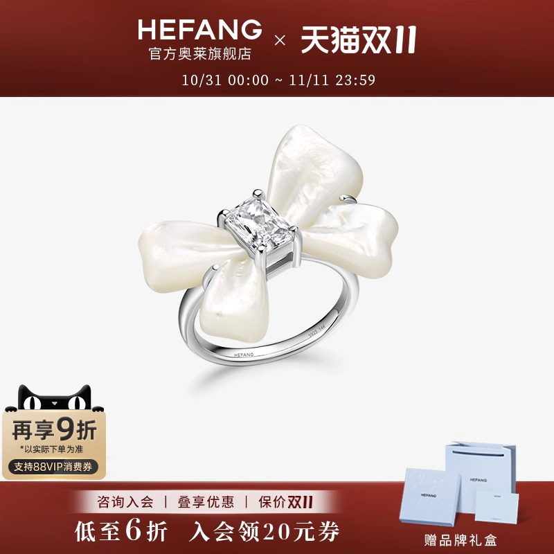 设计师轻奢珠宝