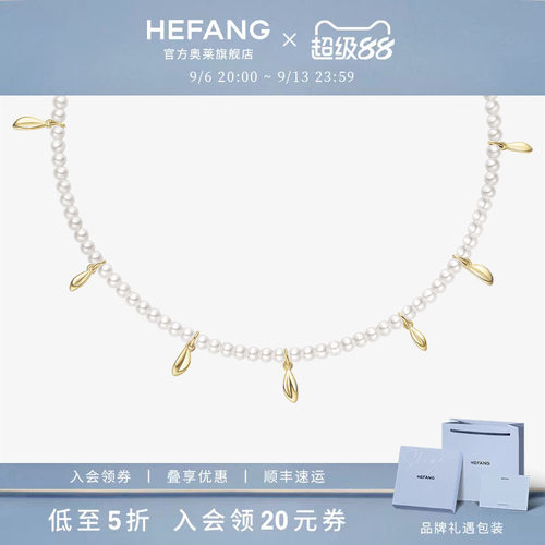 HEFANG何方金叶子项链