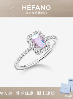 何方珠宝极光方糖戒指
