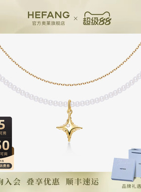 何方珠宝星光气球珍珠项链