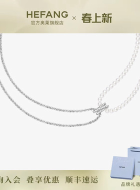 何方珠宝星光扭结项链