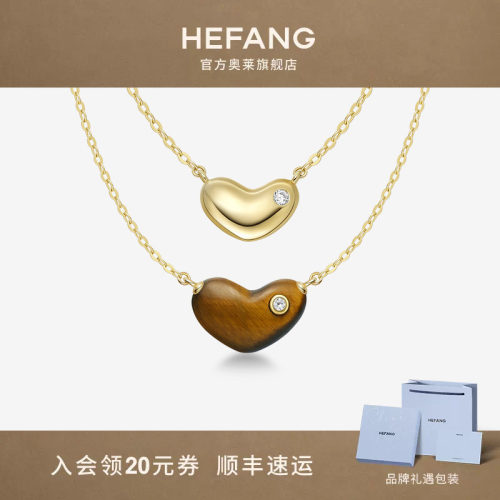何方珠宝甜心豆锁骨链女