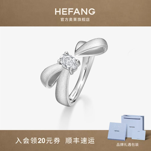 何方珠宝缎光蝴蝶结戒指