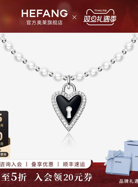 [HEFANG何方奥莱]何方珠宝魔法奇遇短项链女轻奢毛衣链圣诞礼物