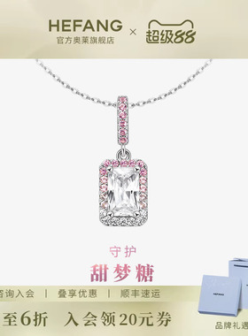 HEFANG何方珠宝小方糖项链女