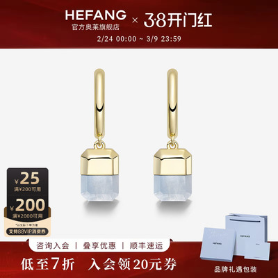 HEFANG何方珠宝幸运方糖耳环