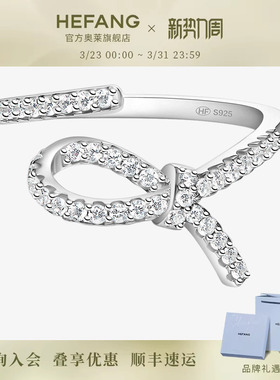 何方珠宝丝带戒指轻奢设计