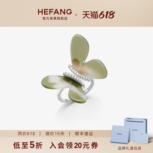 何方珠宝蝴蝶戒指女轻奢设计