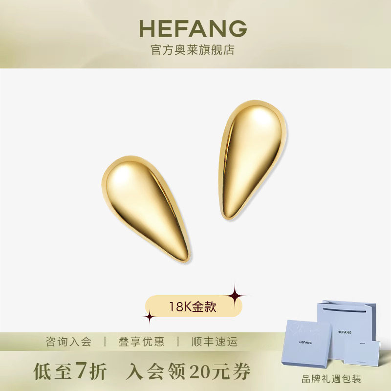 [HEFANG何方奥莱]小虎牙K金耳钉18K金轻奢耳环耳饰品女生日礼物