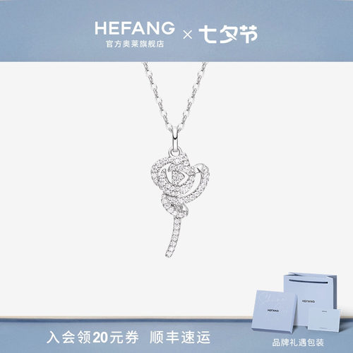 何方珠宝优雅玫瑰项链轻奢锁骨链