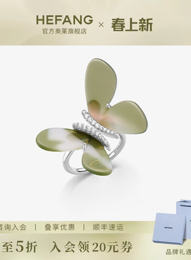 何方珠宝蝴蝶戒指女轻奢设计