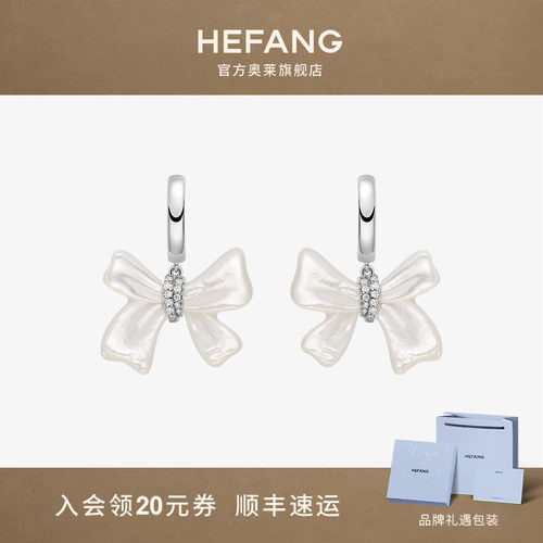 何方珠宝贝母蝴蝶结耳环