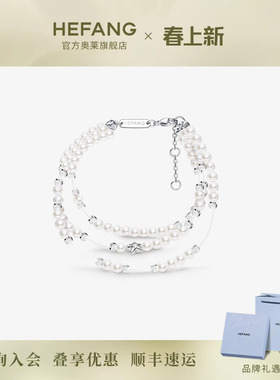 何方珠宝破碎星云手链女