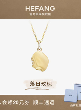 [新品]HEFANG何方珠宝花瓣项链