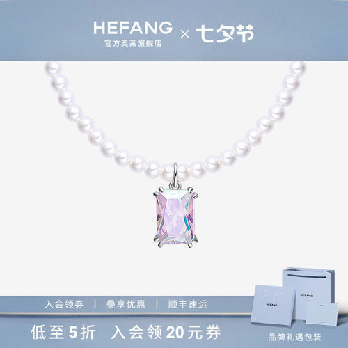 设计师轻奢珠宝