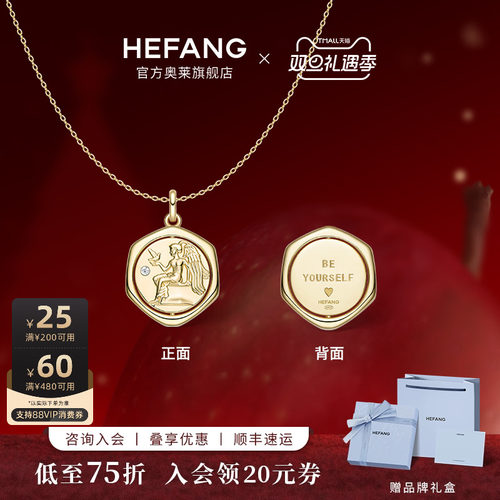 HEFANG何方珠宝许愿币项链