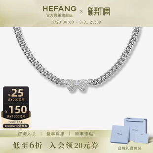 HEFANG何方珠宝枯叶蝶短项链女摇滚风重金属风锁骨链生日礼物