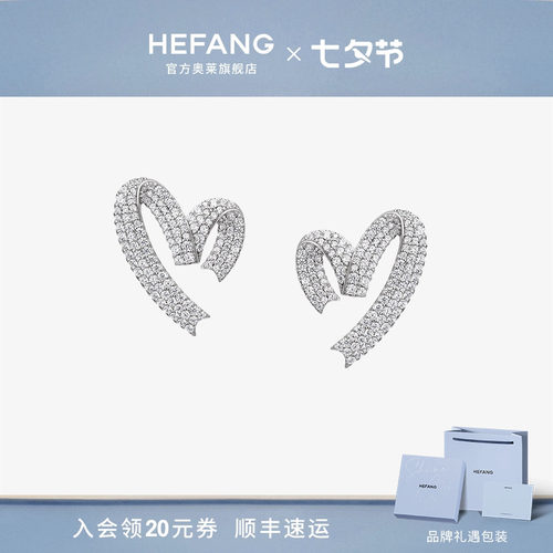 何方珠宝爱心飘带耳环